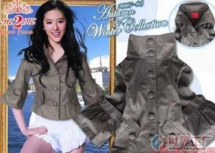 批發8025韓日瑞麗精品女裝 小西裝、褲子與針織衫的秋日風尚