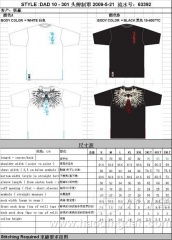 鄧國慶 匠心織就品質(zhì)男T恤，專注薄料針織服裝的個體經(jīng)營之路